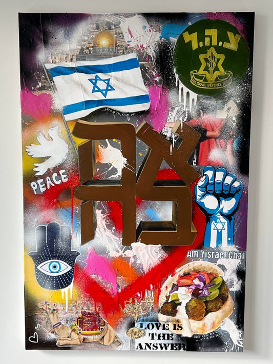 AM YISRAEL CHAI support israel art